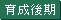 琬